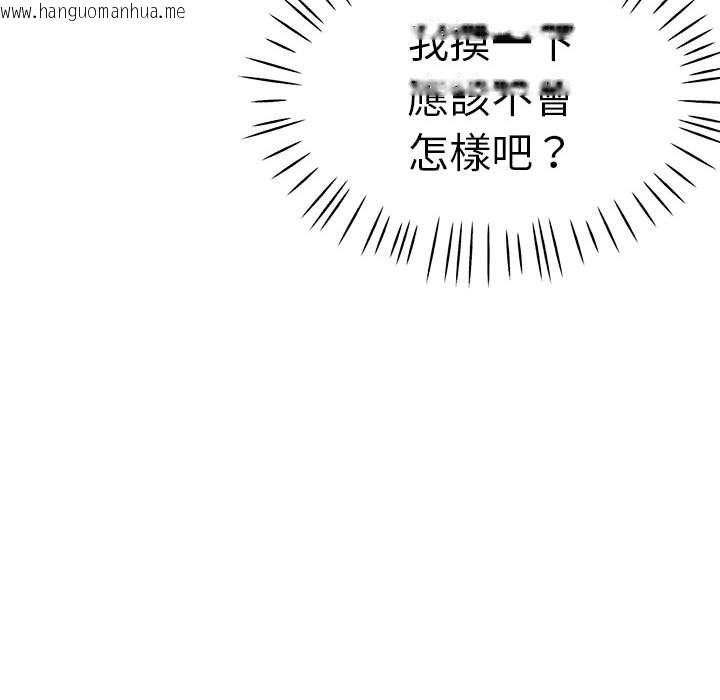 韩国漫画瑜珈初体验韩漫_瑜珈初体验-第59话在线免费阅读-韩国漫画-第94张图片