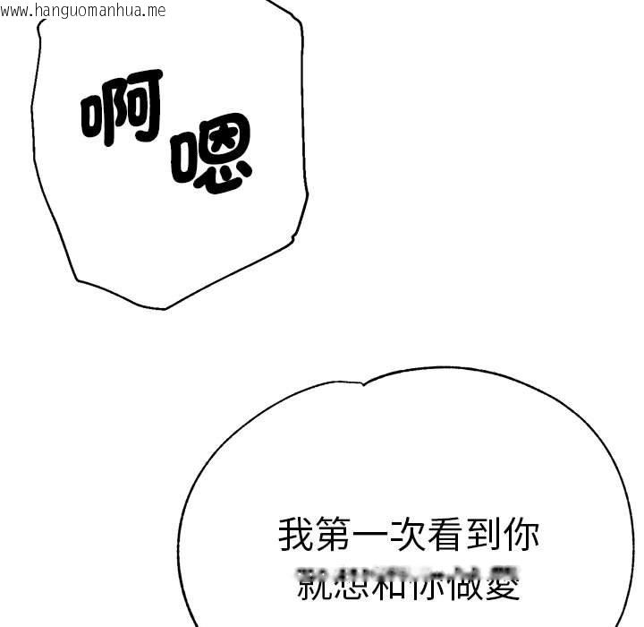 韩国漫画瑜珈初体验韩漫_瑜珈初体验-第59话在线免费阅读-韩国漫画-第5张图片