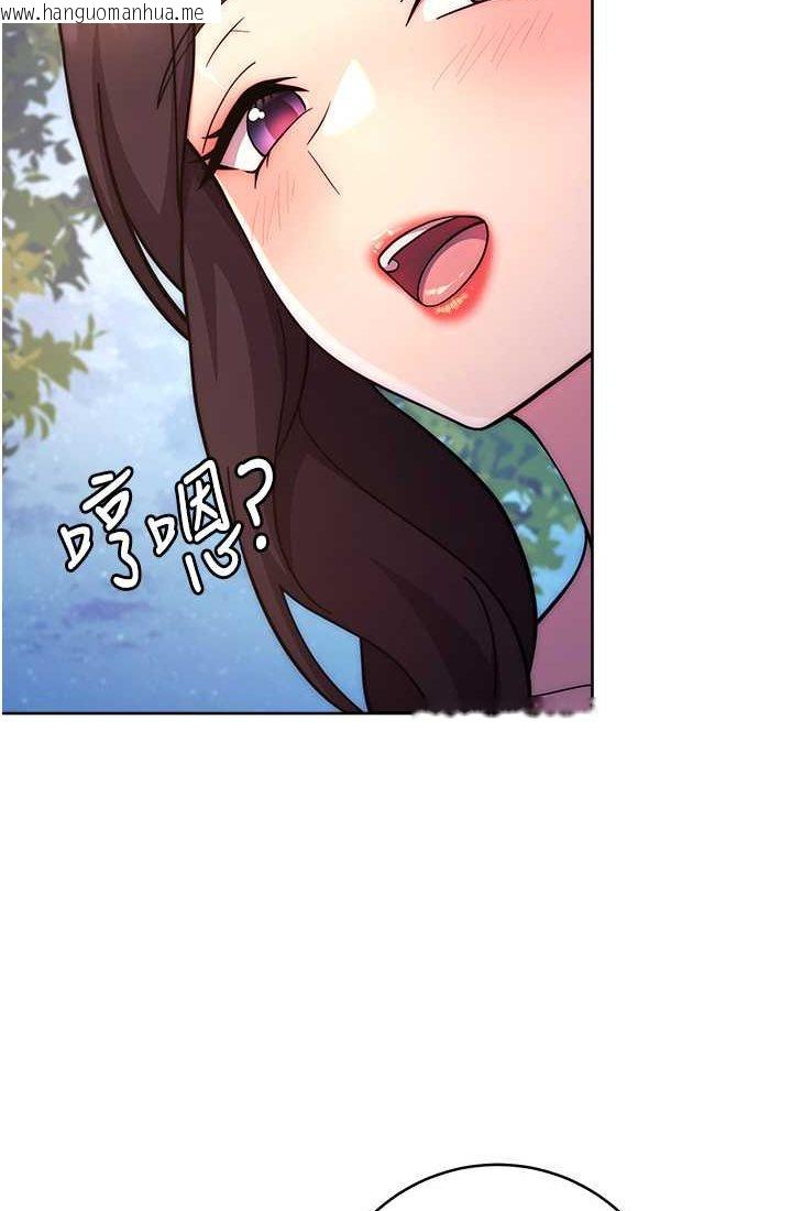 韩国漫画练爱选择题韩漫_练爱选择题-第21话-不准看别的女生在线免费阅读-韩国漫画-第111张图片