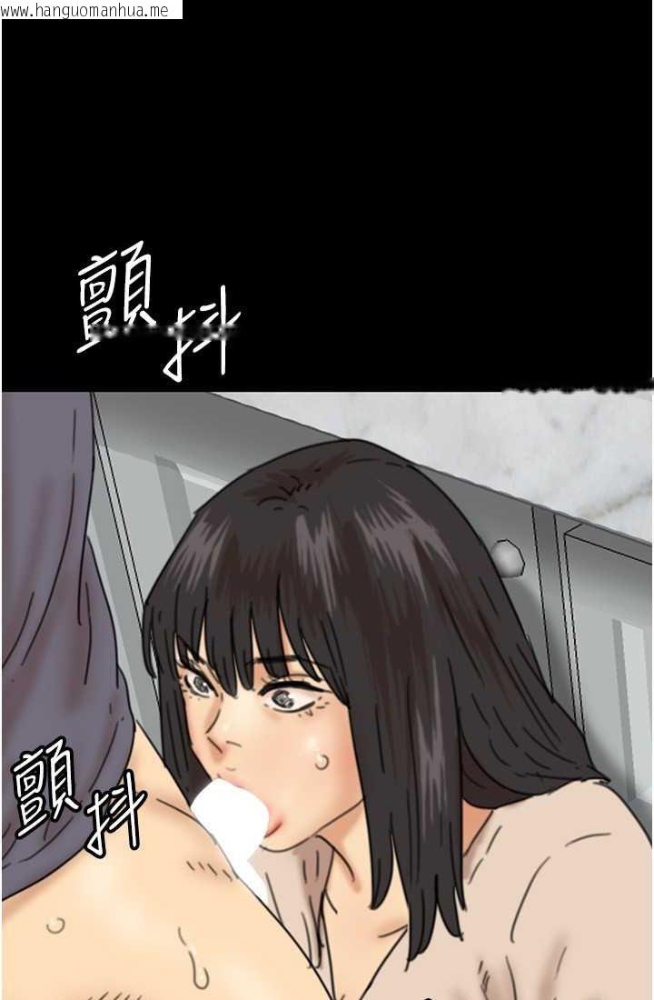 韩国漫画养父的女儿们韩漫_养父的女儿们-第28话-清算对方的蕾贝卡和米雪儿在线免费阅读-韩国漫画-第71张图片