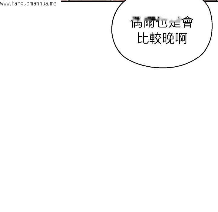 韩国漫画瑜珈初体验韩漫_瑜珈初体验-第59话在线免费阅读-韩国漫画-第55张图片