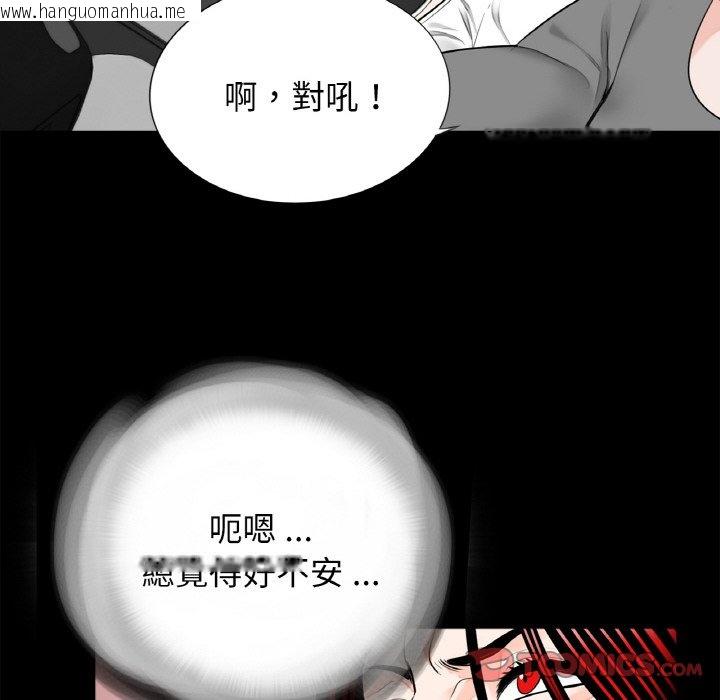 韩国漫画传宗接代好困难/借子韩漫_传宗接代好困难/借子-第30话在线免费阅读-韩国漫画-第50张图片