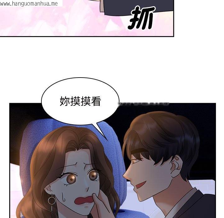 韩国漫画疯了才结婚韩漫_疯了才结婚-第21话在线免费阅读-韩国漫画-第67张图片