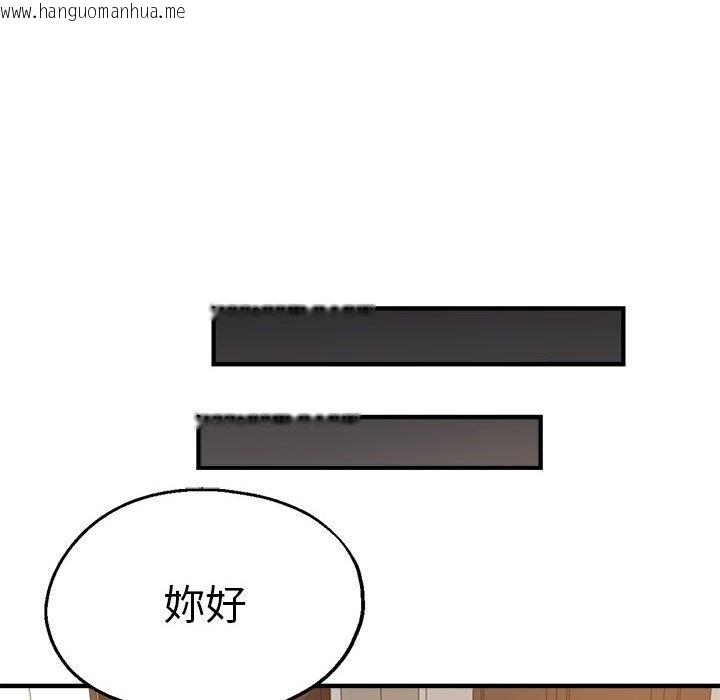 韩国漫画瑜珈初体验韩漫_瑜珈初体验-第59话在线免费阅读-韩国漫画-第63张图片