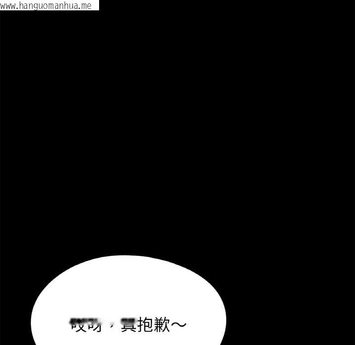 韩国漫画传宗接代好困难/借子韩漫_传宗接代好困难/借子-第30话在线免费阅读-韩国漫画-第72张图片