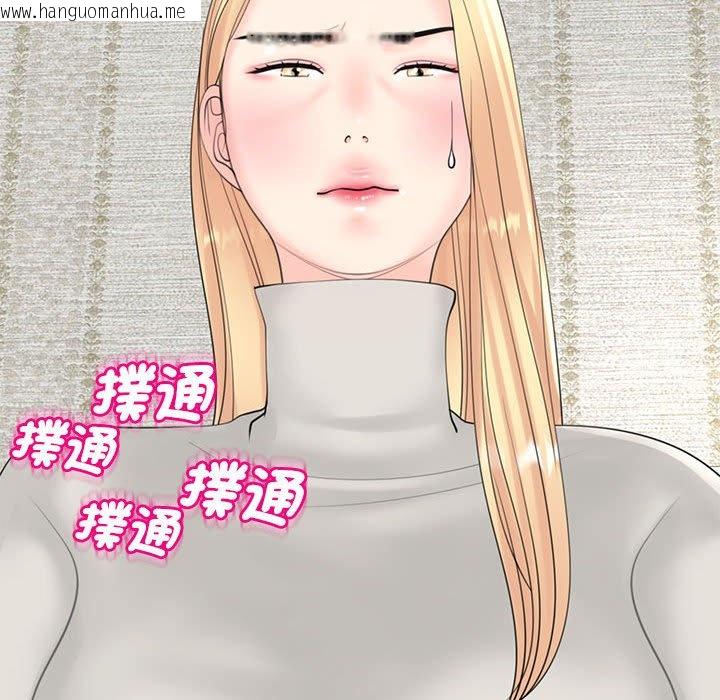 韩国漫画危险的请托/我的女儿就拜托你了韩漫_危险的请托/我的女儿就拜托你了-第11话在线免费阅读-韩国漫画-第125张图片