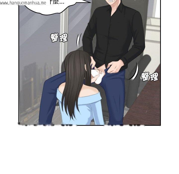 韩国漫画熟女都爱我韩漫_熟女都爱我-第26话在线免费阅读-韩国漫画-第32张图片