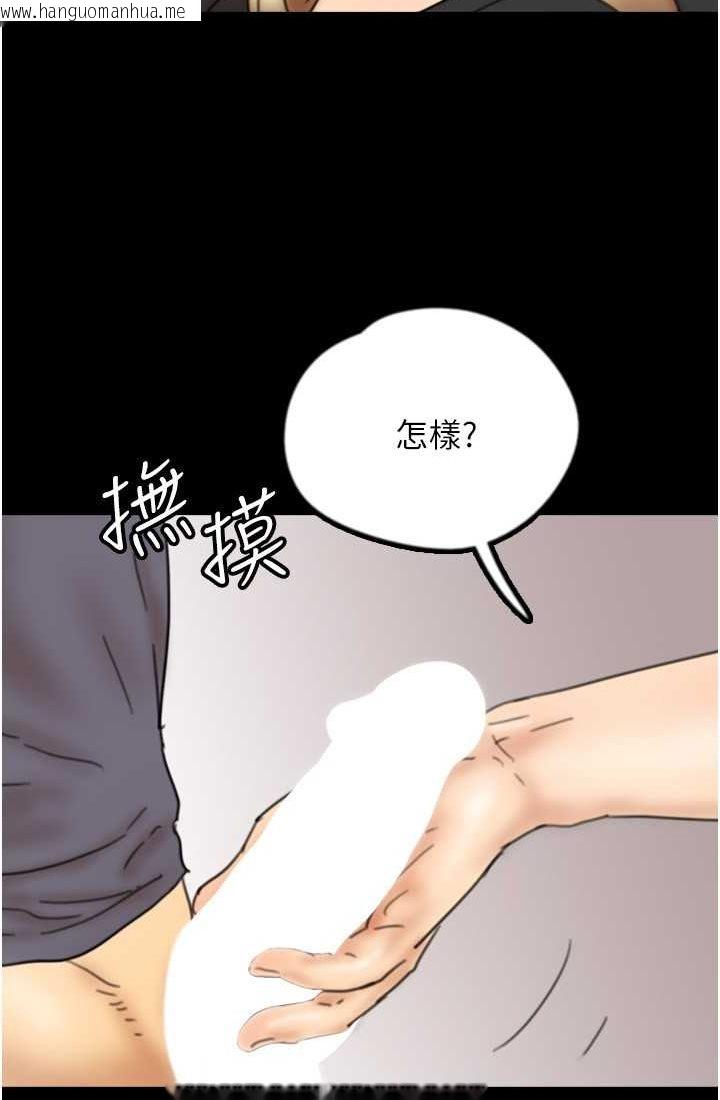 韩国漫画养父的女儿们韩漫_养父的女儿们-第28话-清算对方的蕾贝卡和米雪儿在线免费阅读-韩国漫画-第2张图片