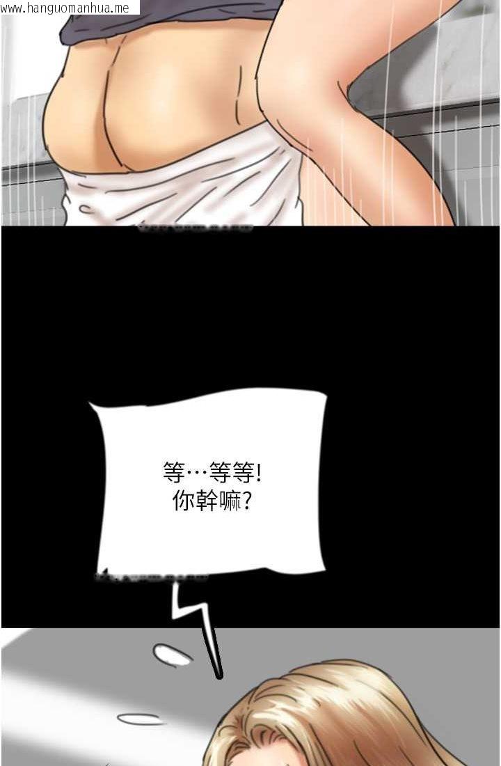 韩国漫画养父的女儿们韩漫_养父的女儿们-第28话-清算对方的蕾贝卡和米雪儿在线免费阅读-韩国漫画-第8张图片