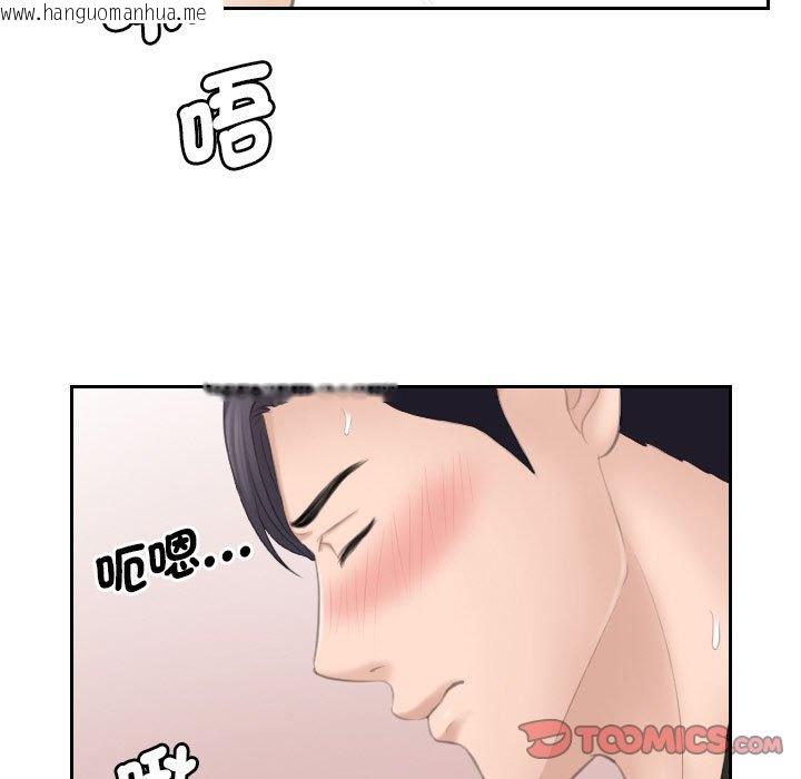 韩国漫画熟女都爱我韩漫_熟女都爱我-第26话在线免费阅读-韩国漫画-第57张图片