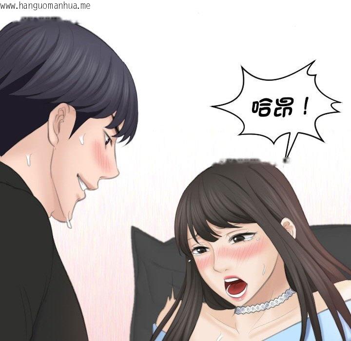 韩国漫画熟女都爱我韩漫_熟女都爱我-第26话在线免费阅读-韩国漫画-第78张图片