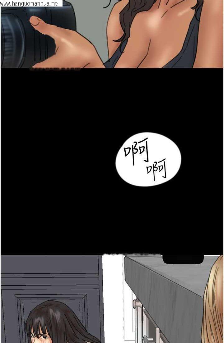 韩国漫画养父的女儿们韩漫_养父的女儿们-第28话-清算对方的蕾贝卡和米雪儿在线免费阅读-韩国漫画-第41张图片