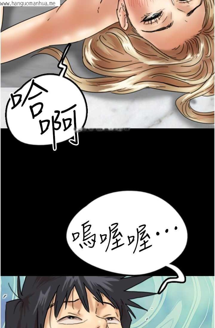 韩国漫画养父的女儿们韩漫_养父的女儿们-第28话-清算对方的蕾贝卡和米雪儿在线免费阅读-韩国漫画-第67张图片