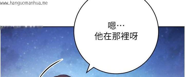 韩国漫画练爱选择题韩漫_练爱选择题-第21话-不准看别的女生在线免费阅读-韩国漫画-第112张图片