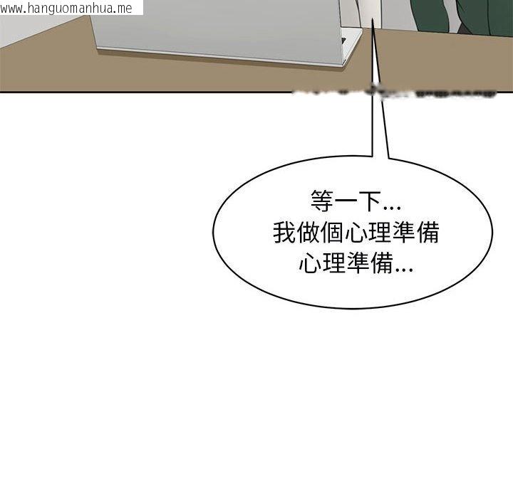 韩国漫画危险的请托/我的女儿就拜托你了韩漫_危险的请托/我的女儿就拜托你了-第11话在线免费阅读-韩国漫画-第119张图片