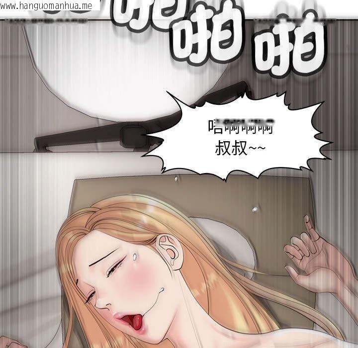 韩国漫画危险的请托/我的女儿就拜托你了韩漫_危险的请托/我的女儿就拜托你了-第10话在线免费阅读-韩国漫画-第154张图片