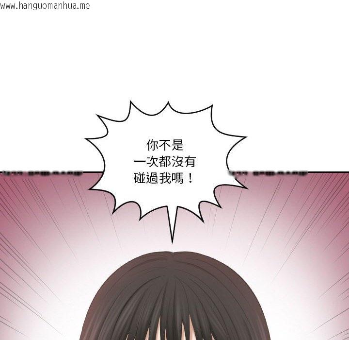 韩国漫画熟女都爱我韩漫_熟女都爱我-第26话在线免费阅读-韩国漫画-第48张图片