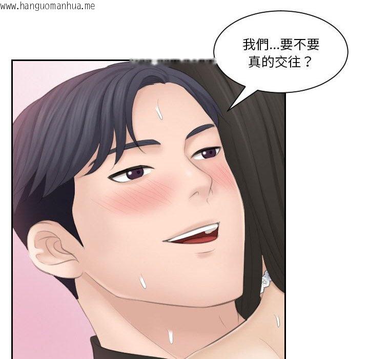 韩国漫画熟女都爱我韩漫_熟女都爱我-第26话在线免费阅读-韩国漫画-第108张图片