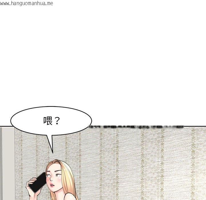 韩国漫画危险的请托/我的女儿就拜托你了韩漫_危险的请托/我的女儿就拜托你了-第11话在线免费阅读-韩国漫画-第77张图片