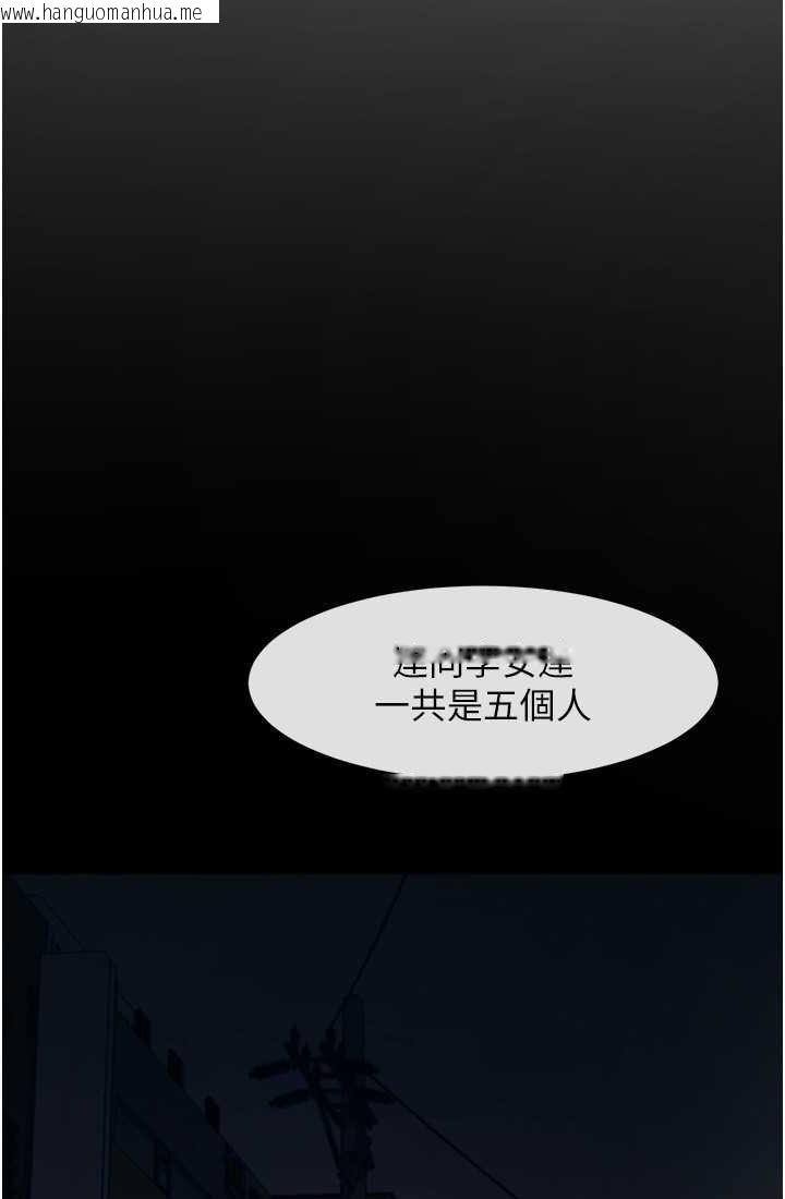 韩国漫画炸裂吧!巨棒韩漫_炸裂吧!巨棒-第23话-春丽头的啦啦队超赞在线免费阅读-韩国漫画-第85张图片