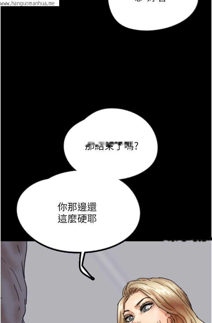 韩国漫画养父的女儿们韩漫_养父的女儿们-第28话-清算对方的蕾贝卡和米雪儿在线免费阅读-韩国漫画-第81张图片