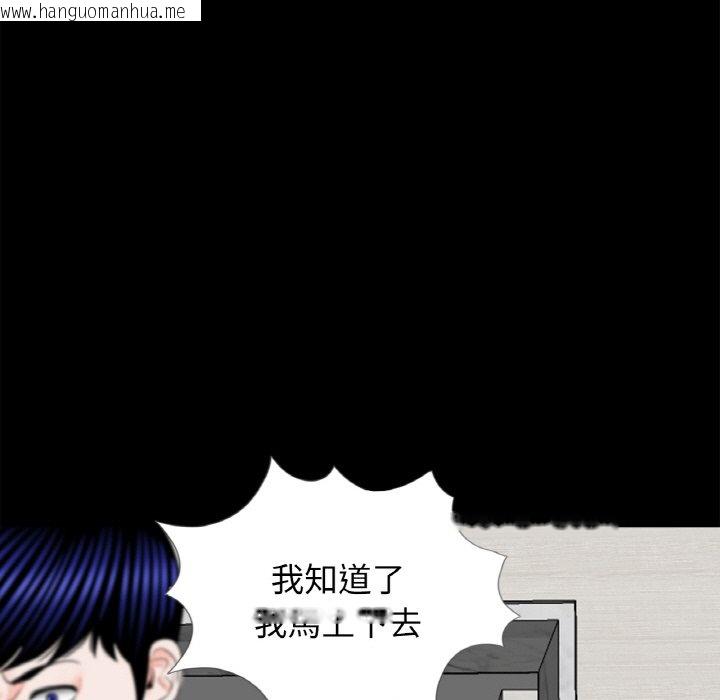 韩国漫画传宗接代好困难/借子韩漫_传宗接代好困难/借子-第30话在线免费阅读-韩国漫画-第65张图片