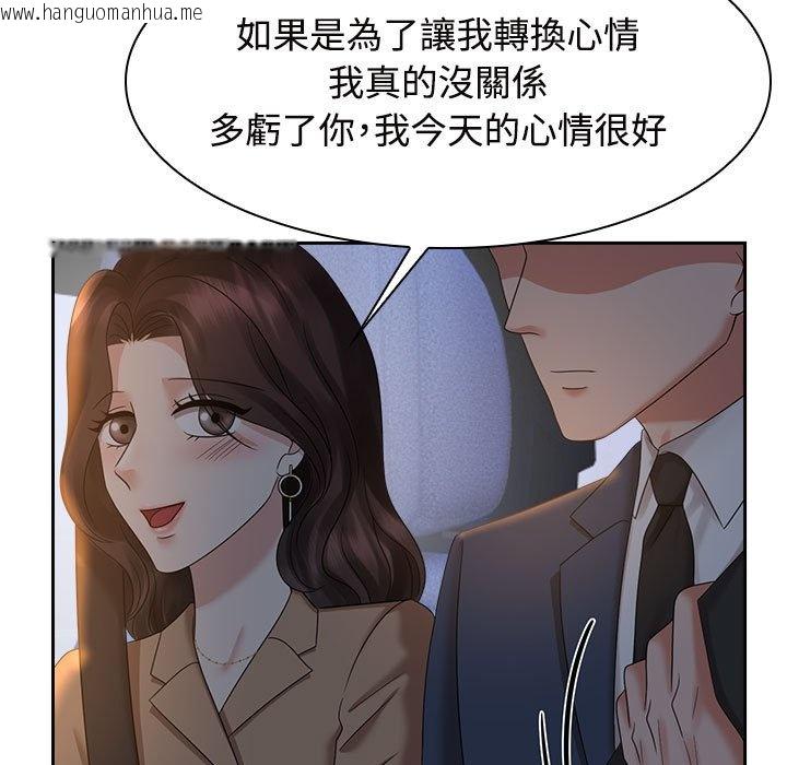 韩国漫画疯了才结婚韩漫_疯了才结婚-第21话在线免费阅读-韩国漫画-第53张图片