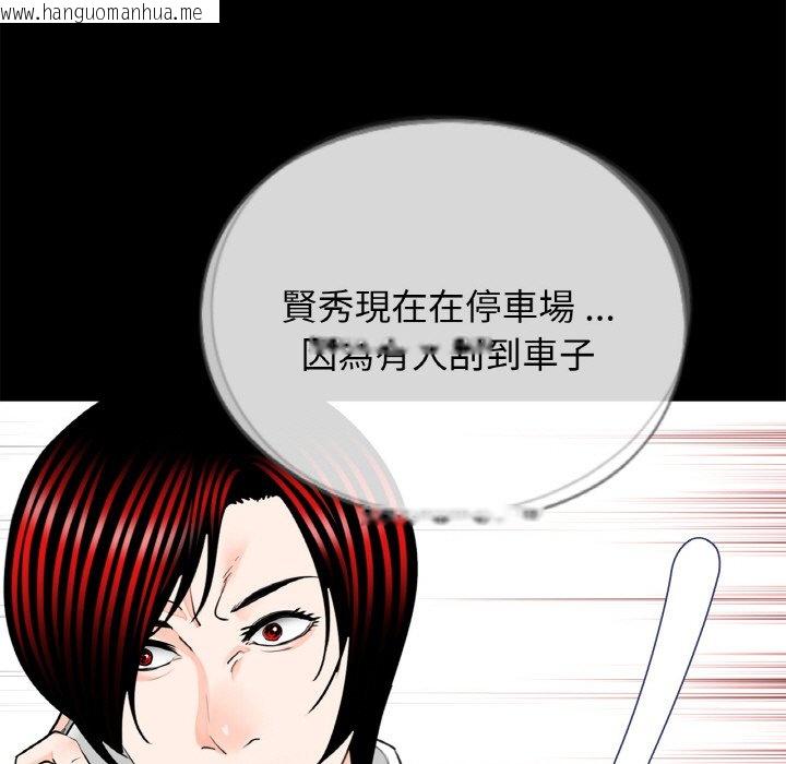 韩国漫画传宗接代好困难/借子韩漫_传宗接代好困难/借子-第30话在线免费阅读-韩国漫画-第99张图片