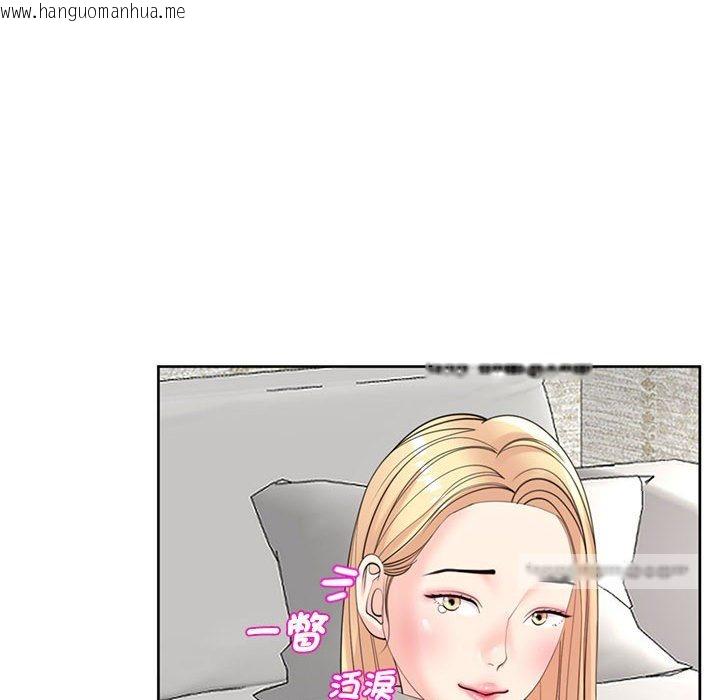 韩国漫画危险的请托/我的女儿就拜托你了韩漫_危险的请托/我的女儿就拜托你了-第11话在线免费阅读-韩国漫画-第133张图片