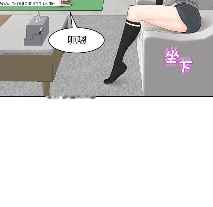 韩国漫画危险的请托/我的女儿就拜托你了韩漫_危险的请托/我的女儿就拜托你了-第11话在线免费阅读-韩国漫画-第49张图片