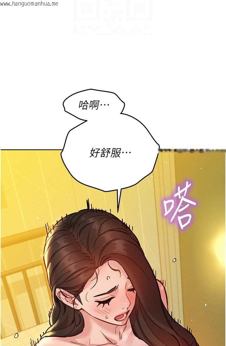 韩国漫画友情万睡韩漫_友情万睡-第78话-今天交给我来动在线免费阅读-韩国漫画-第61张图片