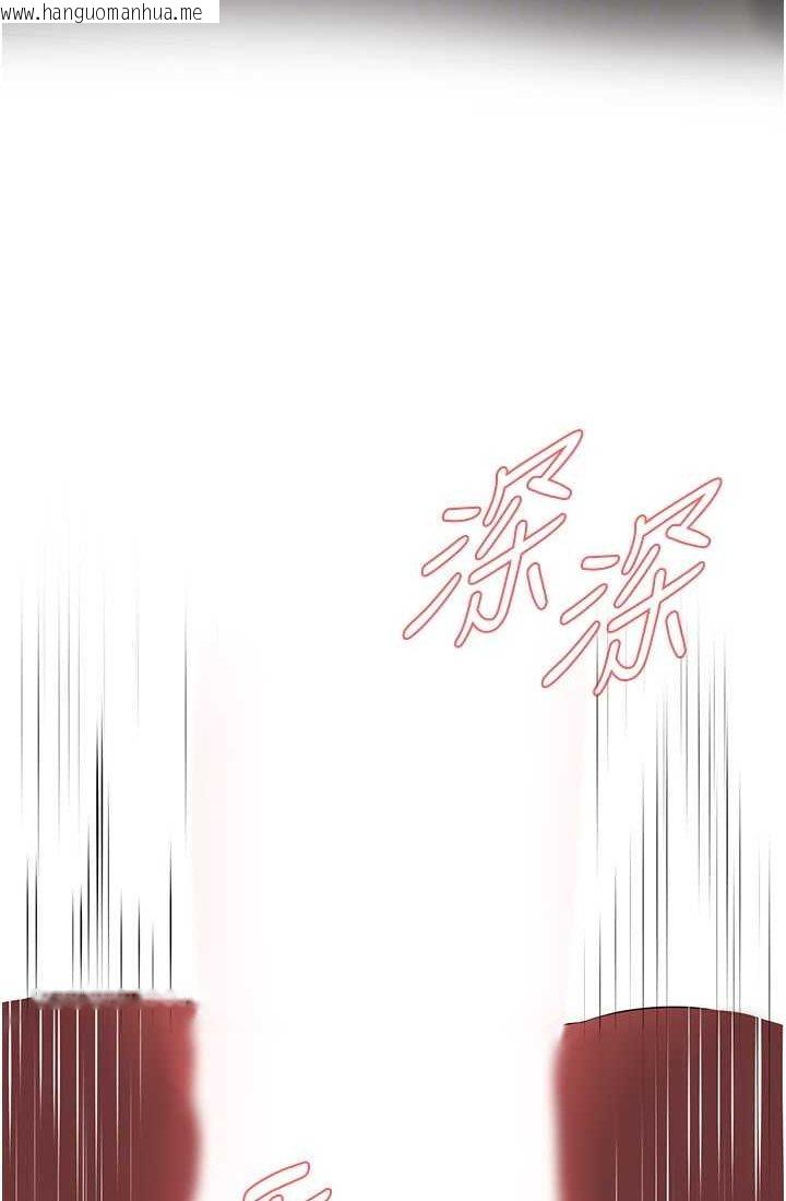 韩国漫画街头干架王韩漫_街头干架王-第35话-今天一定要上到她在线免费阅读-韩国漫画-第96张图片