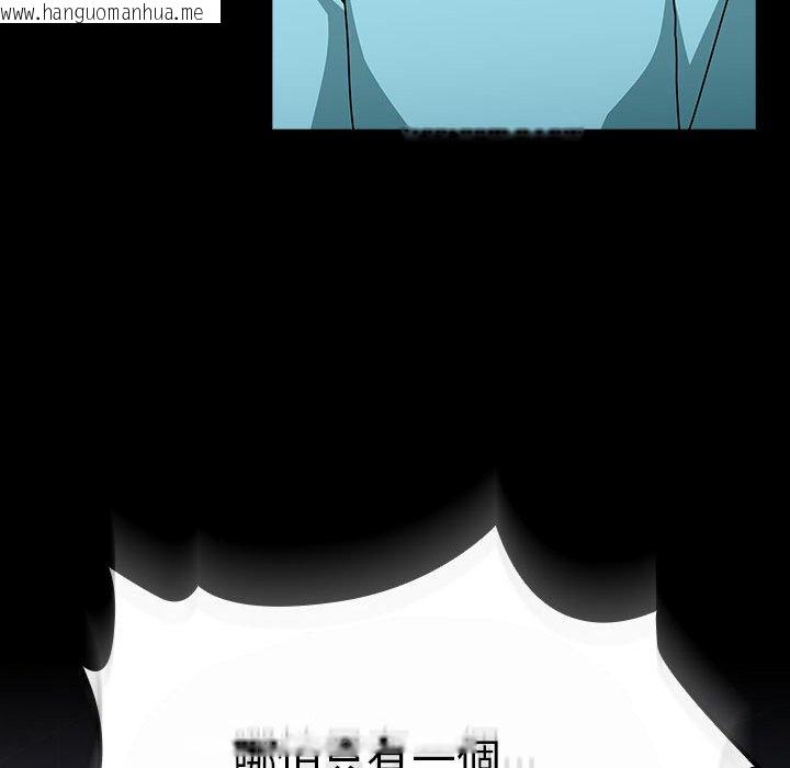 韩国漫画青梅以上恋人未满/越界的青梅竹马韩漫_青梅以上恋人未满/越界的青梅竹马-第54话在线免费阅读-韩国漫画-第53张图片