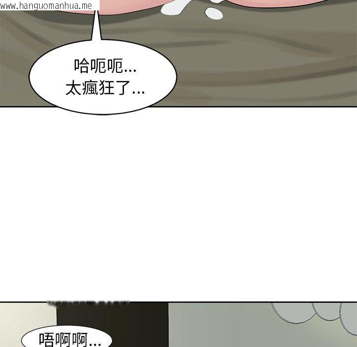 韩国漫画危险的请托/我的女儿就拜托你了韩漫_危险的请托/我的女儿就拜托你了-第10话在线免费阅读-韩国漫画-第175张图片