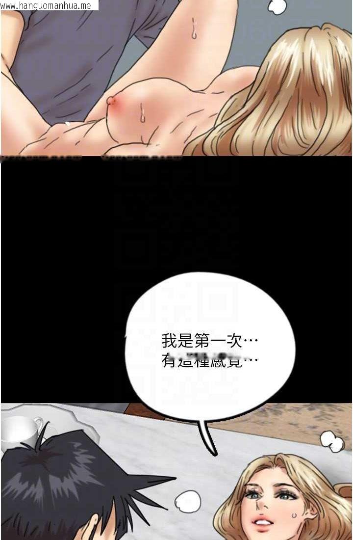 韩国漫画养父的女儿们韩漫_养父的女儿们-第28话-清算对方的蕾贝卡和米雪儿在线免费阅读-韩国漫画-第78张图片