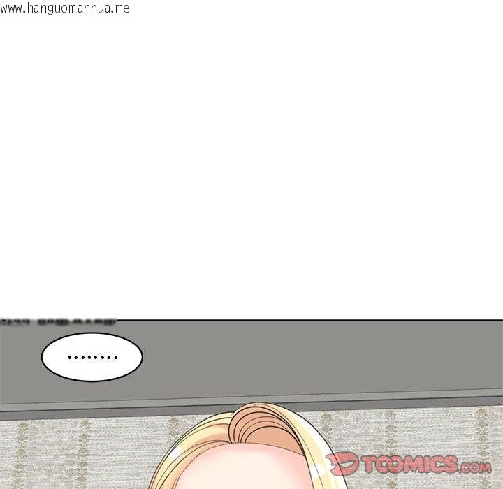 韩国漫画危险的请托/我的女儿就拜托你了韩漫_危险的请托/我的女儿就拜托你了-第11话在线免费阅读-韩国漫画-第124张图片