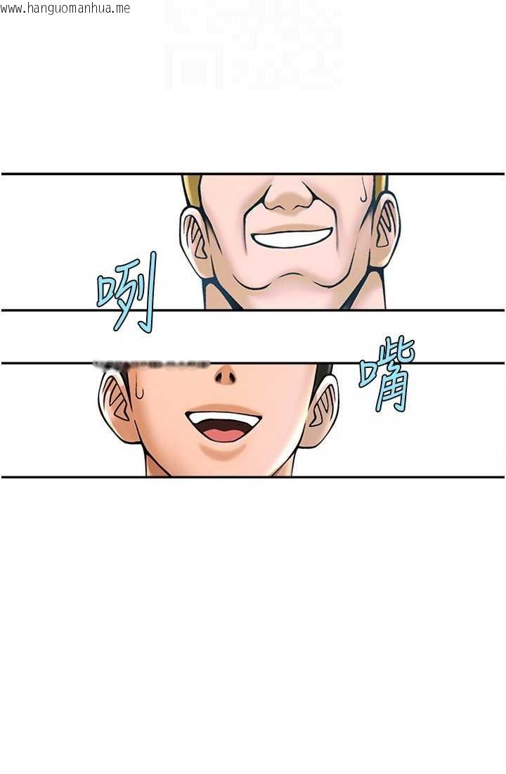 韩国漫画炸裂吧!巨棒韩漫_炸裂吧!巨棒-第23话-春丽头的啦啦队超赞在线免费阅读-韩国漫画-第57张图片