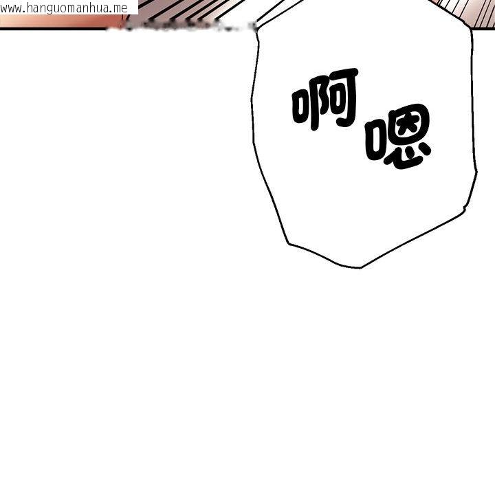 韩国漫画瑜珈初体验韩漫_瑜珈初体验-第59话在线免费阅读-韩国漫画-第42张图片