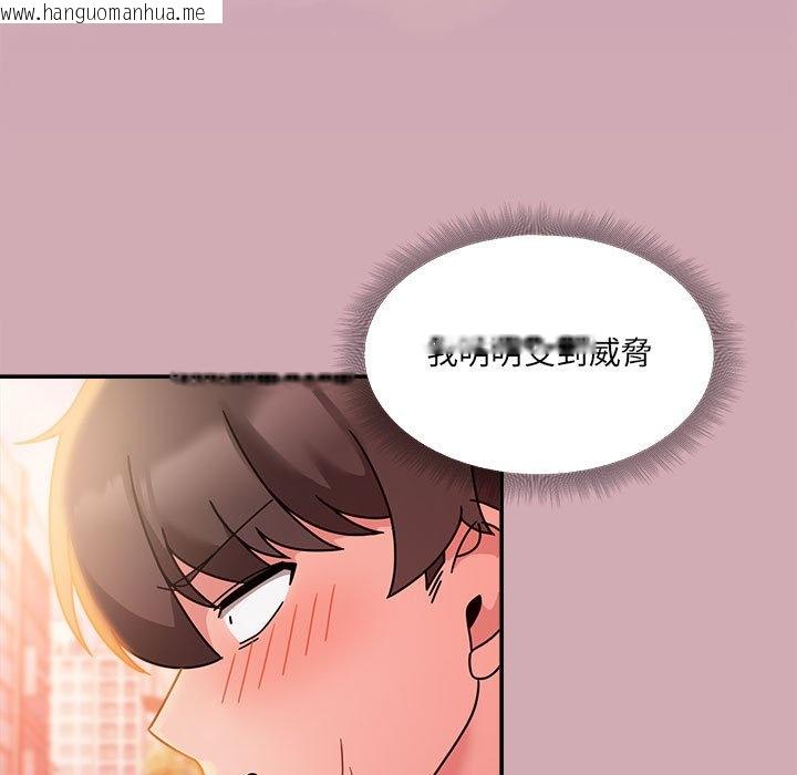 韩国漫画欢迎加入粉丝团！/粉丝招募中！韩漫_欢迎加入粉丝团！/粉丝招募中！-第48话在线免费阅读-韩国漫画-第73张图片