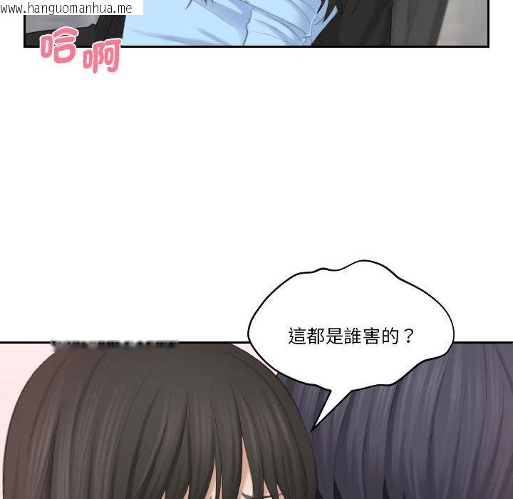 韩国漫画熟女都爱我韩漫_熟女都爱我-第26话在线免费阅读-韩国漫画-第106张图片