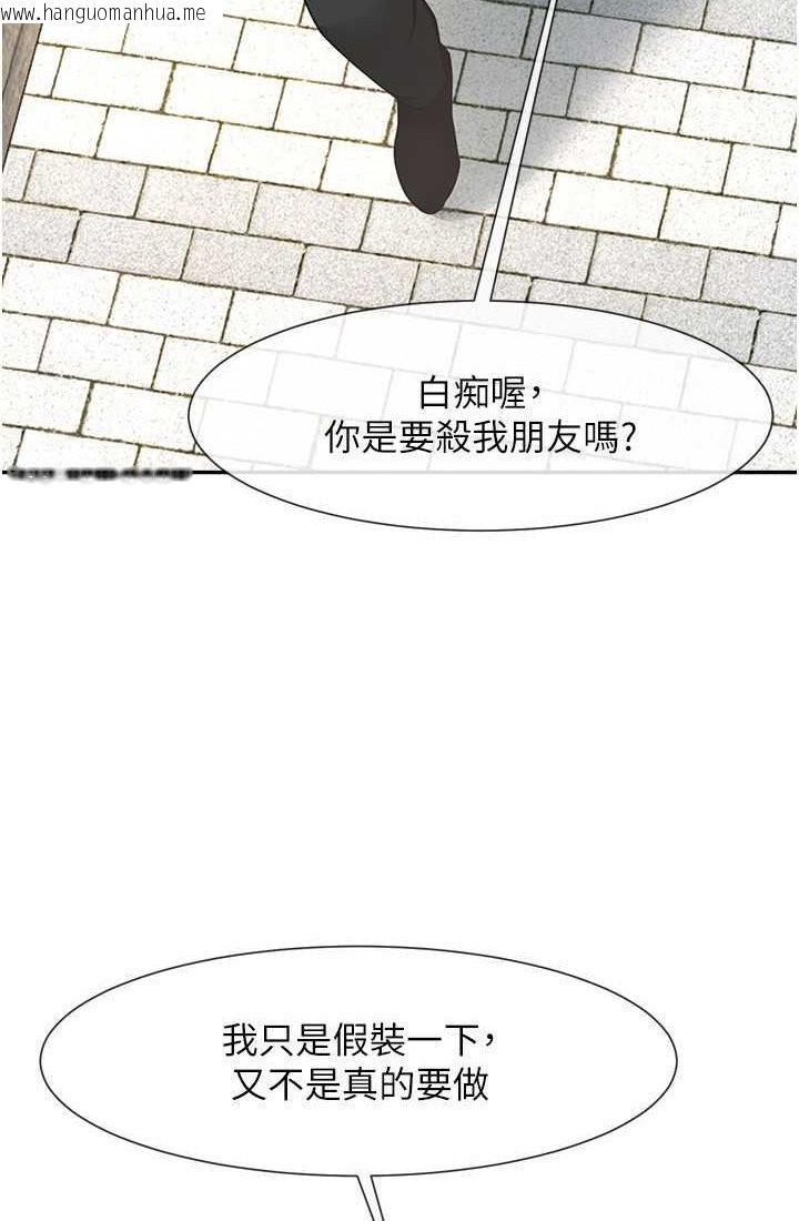 韩国漫画炸裂吧!巨棒韩漫_炸裂吧!巨棒-第23话-春丽头的啦啦队超赞在线免费阅读-韩国漫画-第27张图片