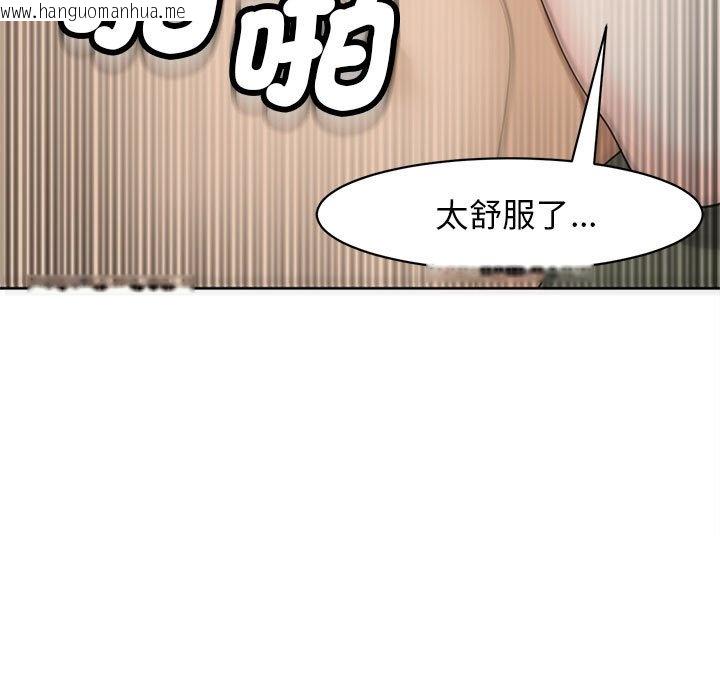 韩国漫画危险的请托/我的女儿就拜托你了韩漫_危险的请托/我的女儿就拜托你了-第10话在线免费阅读-韩国漫画-第136张图片