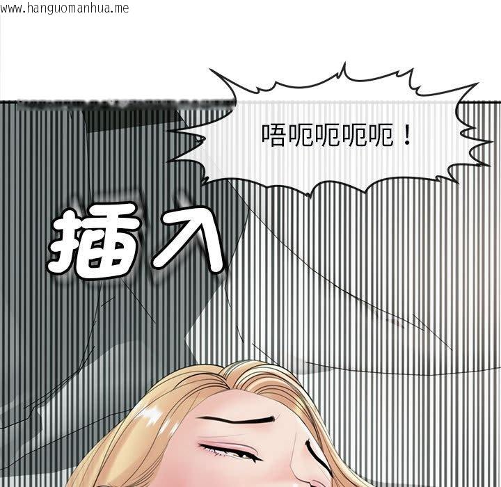 韩国漫画危险的请托/我的女儿就拜托你了韩漫_危险的请托/我的女儿就拜托你了-第11话在线免费阅读-韩国漫画-第197张图片