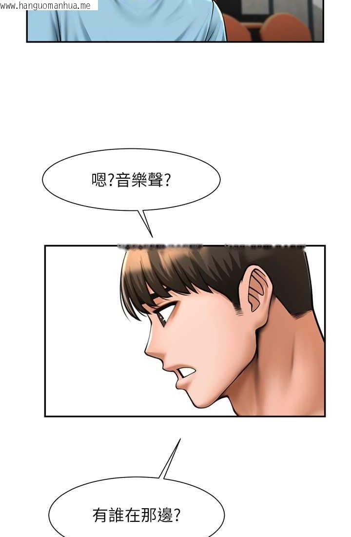 韩国漫画炸裂吧!巨棒韩漫_炸裂吧!巨棒-第23话-春丽头的啦啦队超赞在线免费阅读-韩国漫画-第53张图片