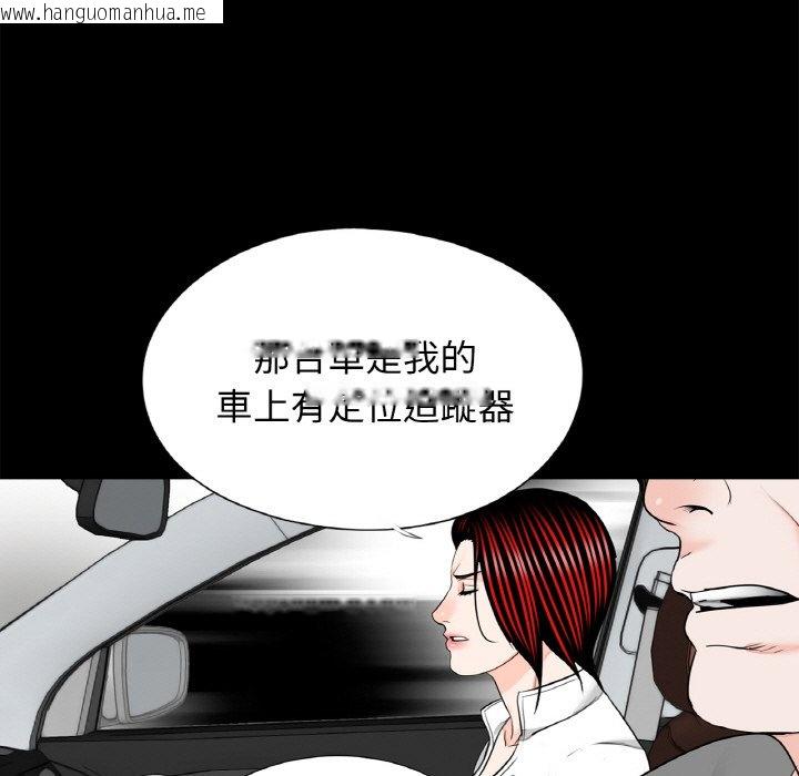 韩国漫画传宗接代好困难/借子韩漫_传宗接代好困难/借子-第30话在线免费阅读-韩国漫画-第49张图片