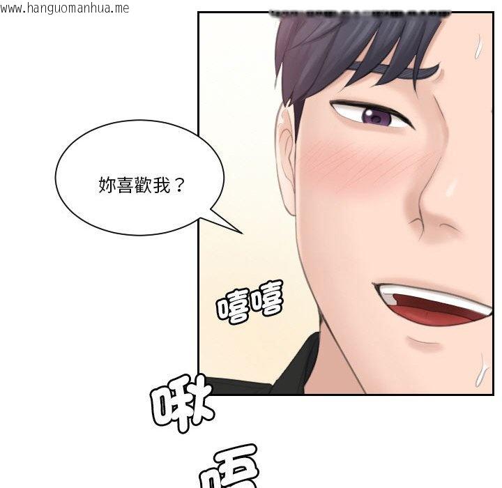 韩国漫画熟女都爱我韩漫_熟女都爱我-第26话在线免费阅读-韩国漫画-第62张图片