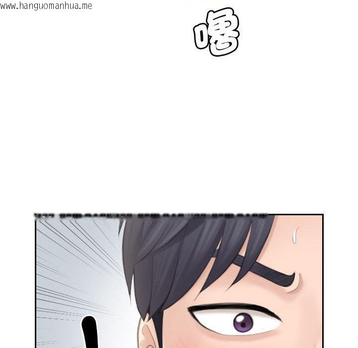 韩国漫画熟女都爱我韩漫_熟女都爱我-第26话在线免费阅读-韩国漫画-第23张图片