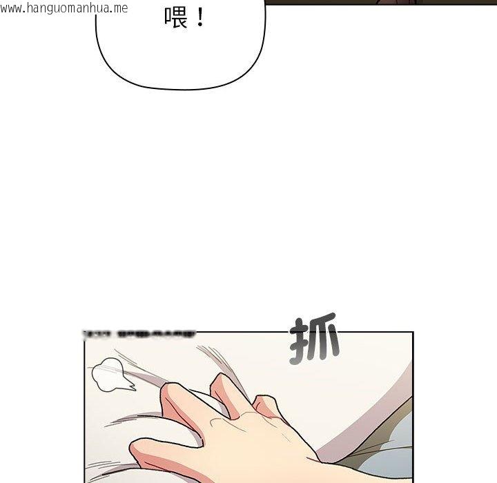 韩国漫画分组换换爱韩漫_分组换换爱-第102话在线免费阅读-韩国漫画-第36张图片