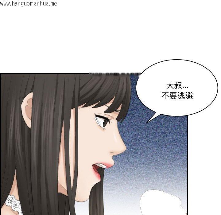 韩国漫画熟女都爱我韩漫_熟女都爱我-第26话在线免费阅读-韩国漫画-第35张图片