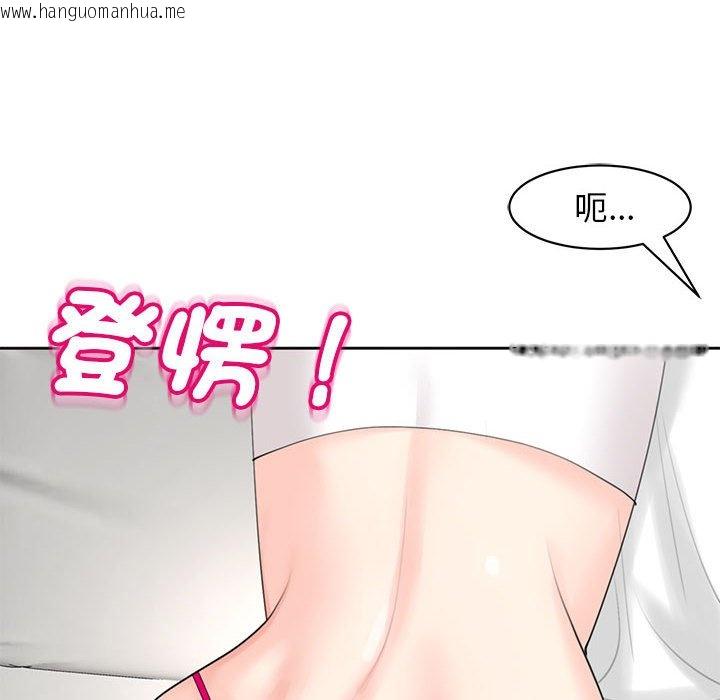 韩国漫画危险的请托/我的女儿就拜托你了韩漫_危险的请托/我的女儿就拜托你了-第11话在线免费阅读-韩国漫画-第60张图片